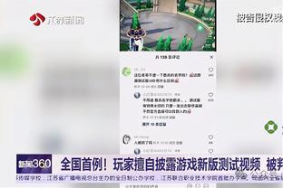 必威首页登录平台登录截图0